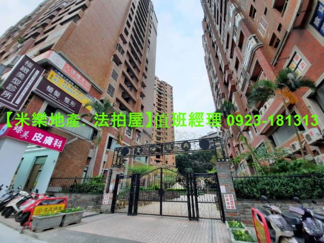 台中西屯法拍大樓-3