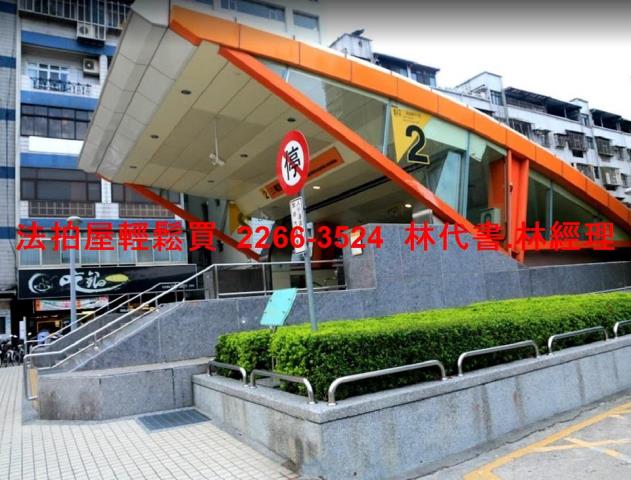 三重公寓拍賣-11