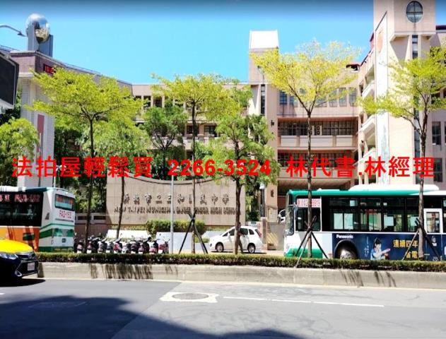 三重公寓拍賣-12