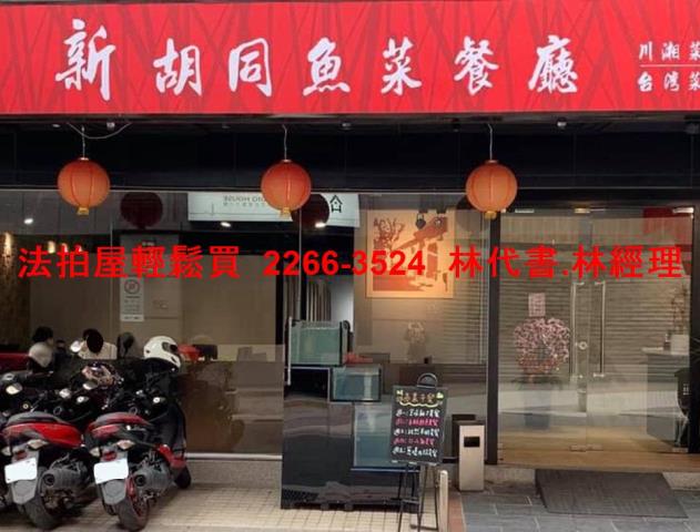 台北中山區拍賣公寓-3