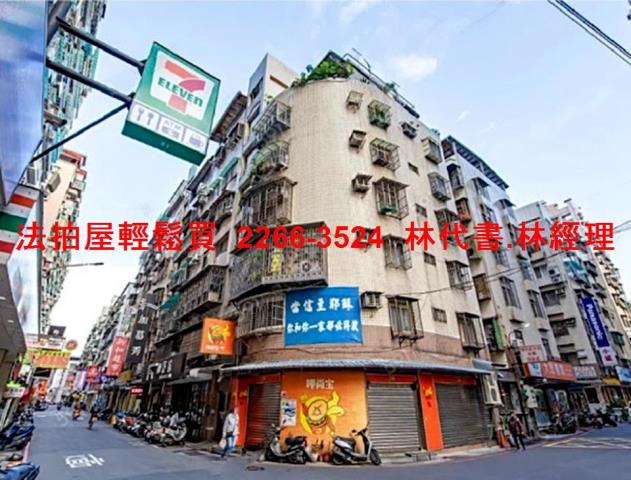 新北土城華廈法拍-13