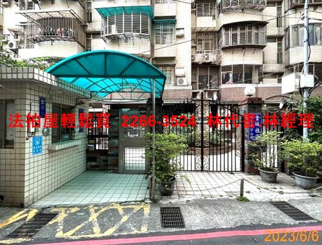 新北土城華廈法拍-1
