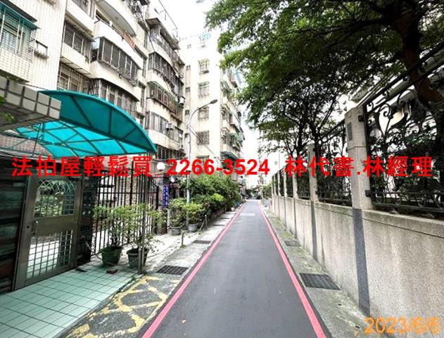 新北土城華廈法拍-6
