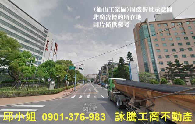 桃園區店面-1