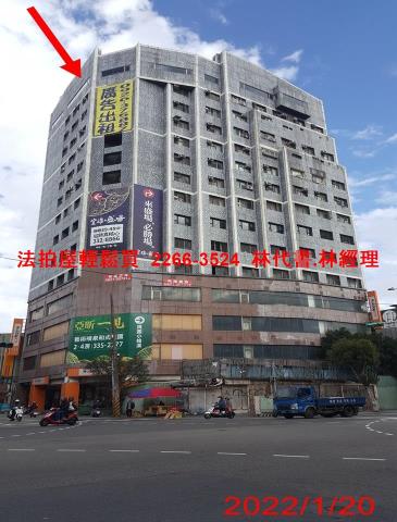 桃園商辦拍賣-2