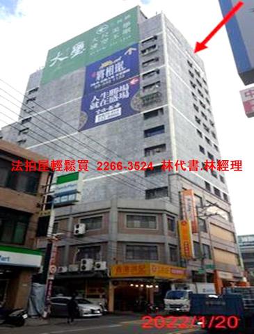 桃園商辦拍賣-3