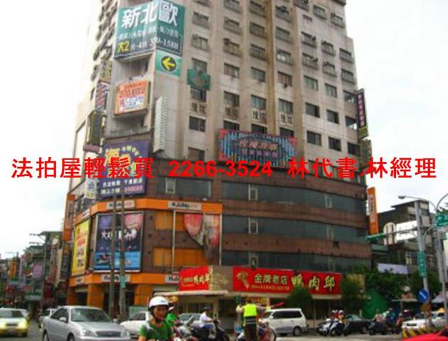 桃園商辦拍賣-8