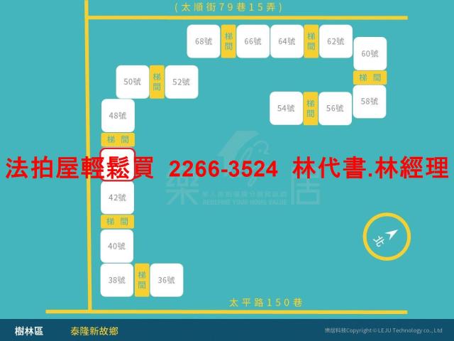 新北樹林法拍華廈-10