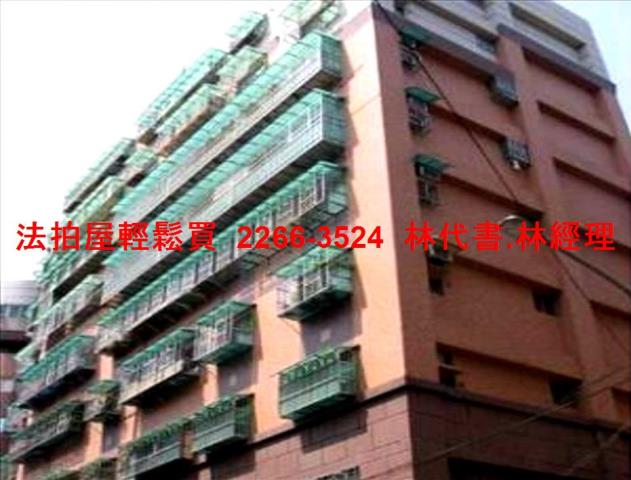 新北樹林法拍華廈-2