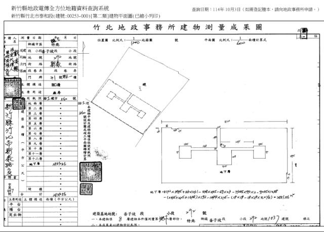 新竹竹北大樓法拍-11