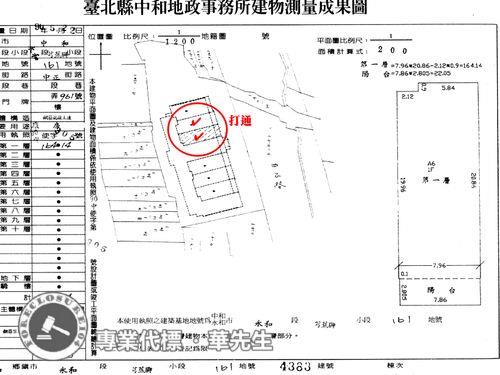 中和法拍店面-15