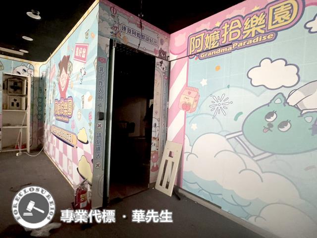 中和法拍店面-5