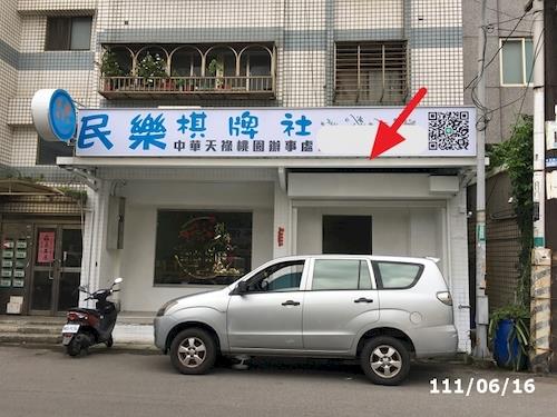 桃園法拍店面-3