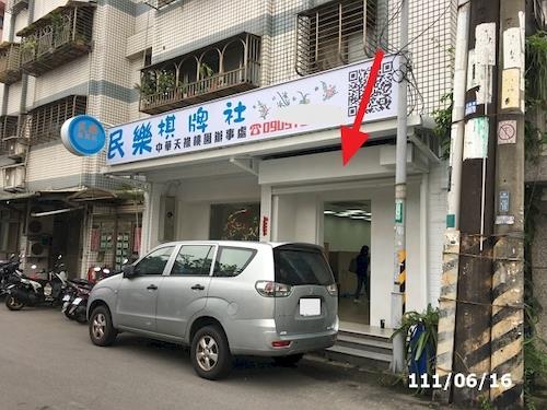 桃園法拍店面-4