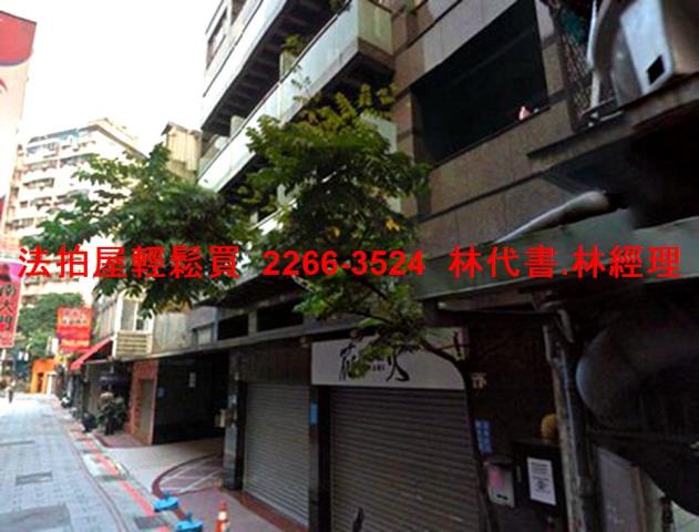 中山區法拍店面-5
