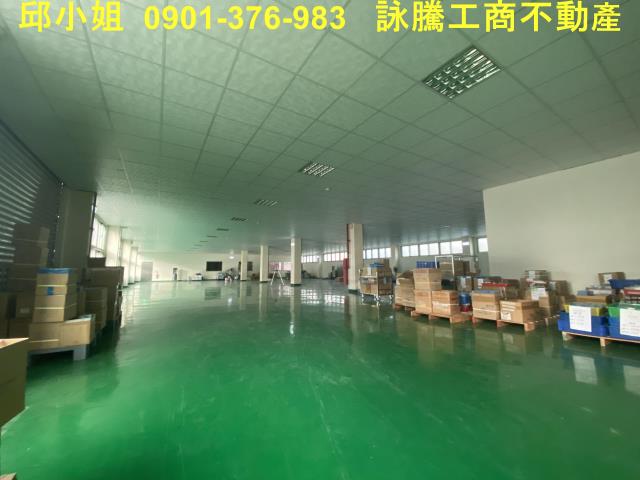 桃園蘆竹廠房-1
