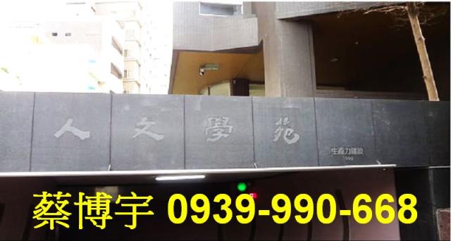 南區柳川東路人文學苑