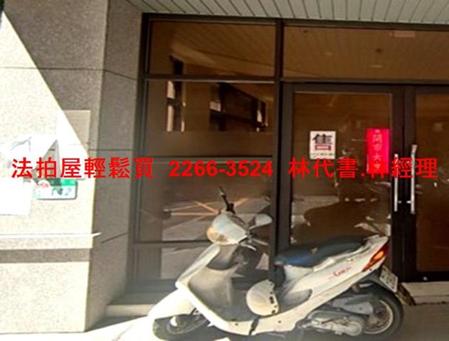 台北中正區店面法拍-2