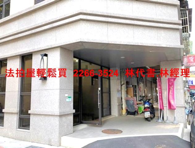 台北中正區店面法拍-5