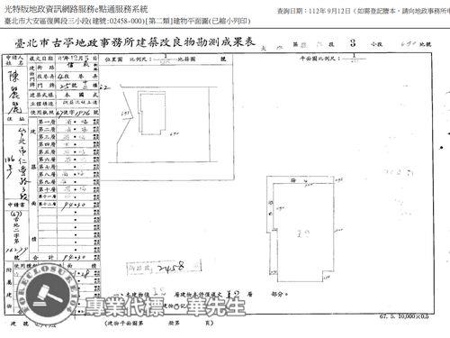 台北大安區法拍大樓-13