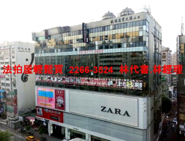 大安區法拍商辦-5