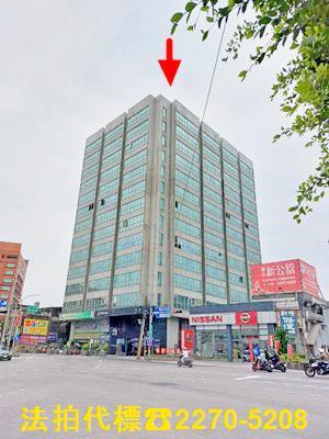 新北法拍大樓-1