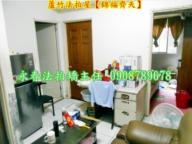 蘆竹華廈拍賣-3