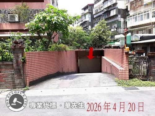 台北法拍華廈-9
