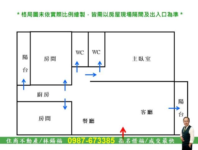 永康華廈-15