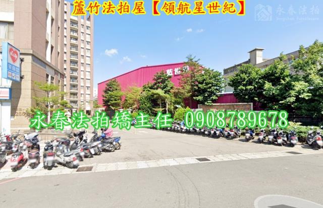 蘆竹大樓法拍-3