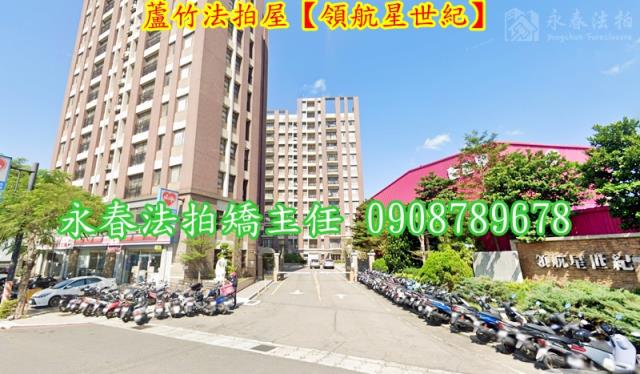 蘆竹大樓法拍-5