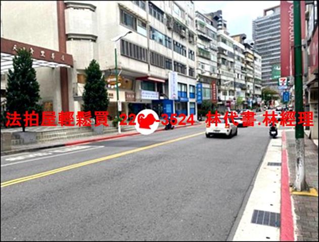 士林華廈法拍-10