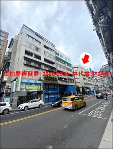 士林華廈法拍-9