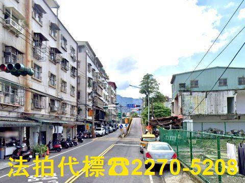 新店公寓法拍-1