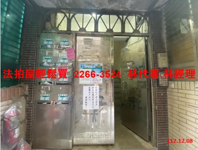 新店法拍公寓-2