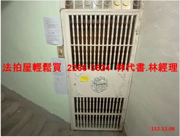 新店法拍公寓-3