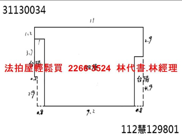 新店法拍公寓-7