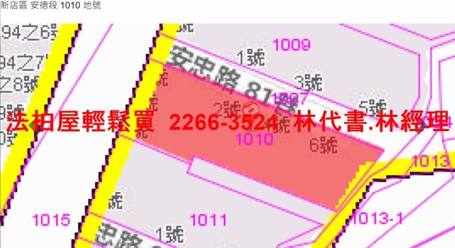 新店法拍公寓-9