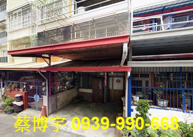 員林建國路法拍屋透天