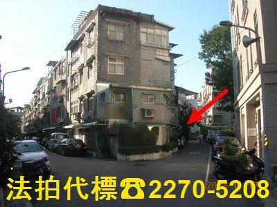 北投公寓法拍-1