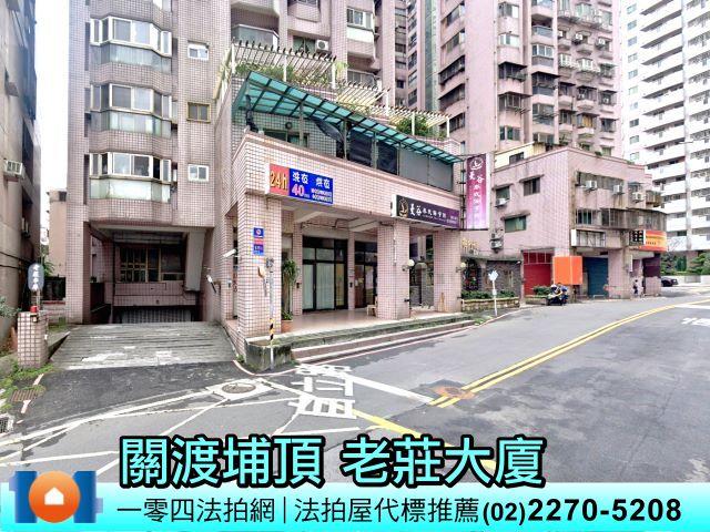 新北法拍大樓-5