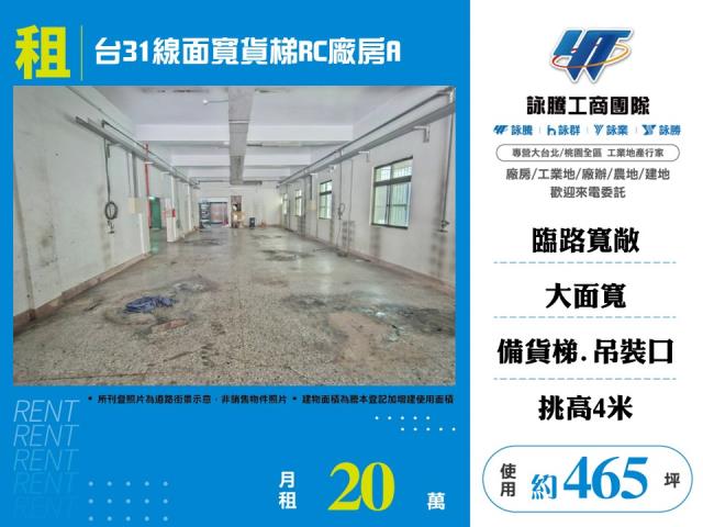 觀音廠房-1