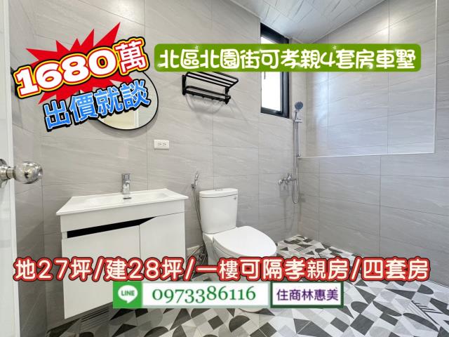 台南北區透天-11