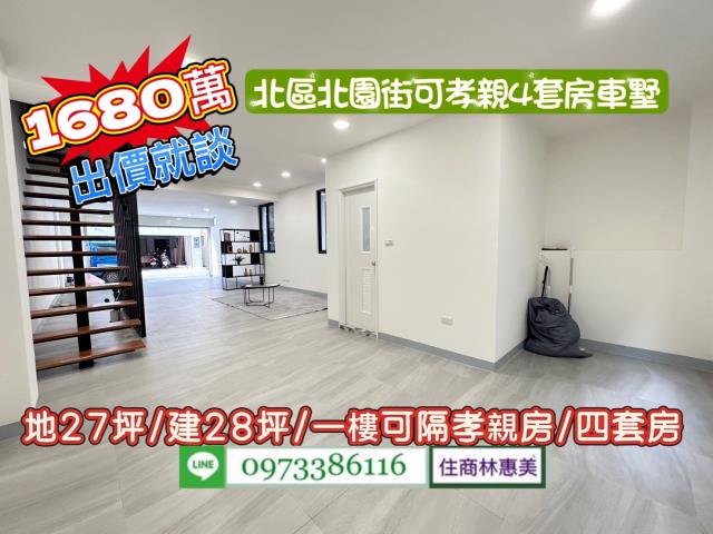 台南北區透天-5