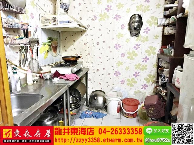 大肚透天-2
