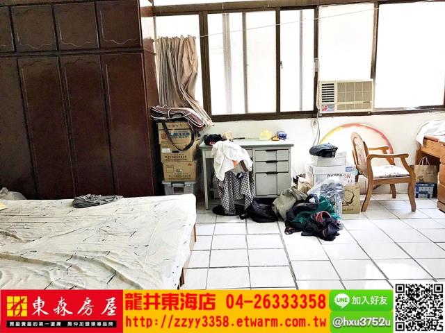 大肚透天-3