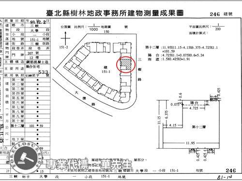 新北三峽大樓法拍-11