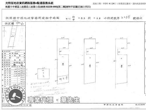 桃園中壢透天法拍-5