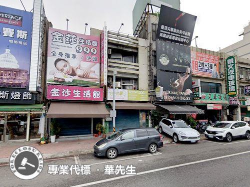 桃園中壢透天法拍-1