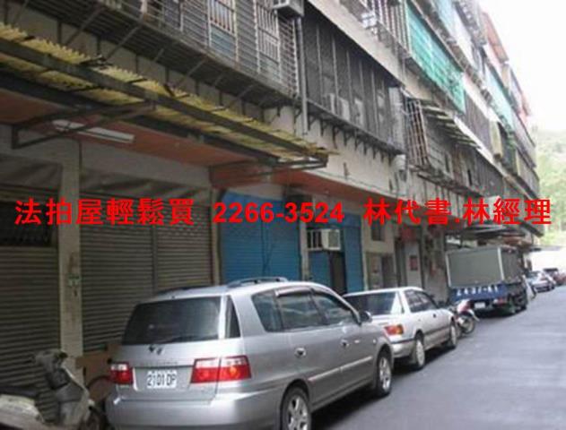 新北汐止法拍公寓-3